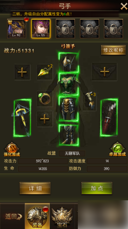 img202311301123330_info255X455.png