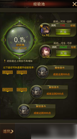 img202311301123440_info255X456.png