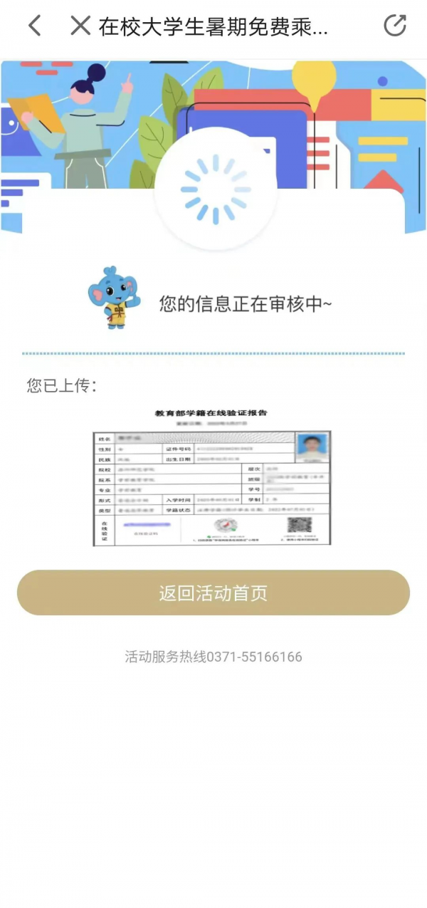 img_localize_c385b6fecc858ee875f0923d13a9a072_1080x2296_600x1275.png