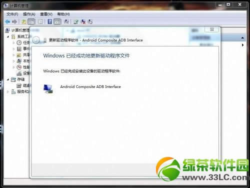 小米3驱动怎么安装？小米3手机驱动安装方法两则5