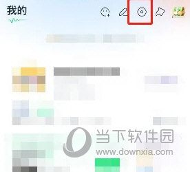 回森怎么开启记住弹幕开关设置
