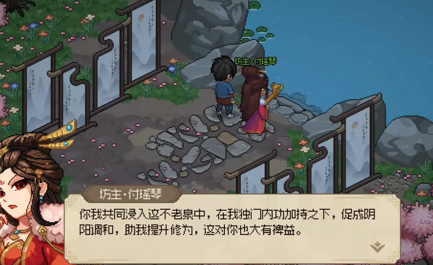 大侠立志传迷魂散怎么获取-大侠立志传迷魂散获取攻略