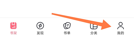 树莓阅读