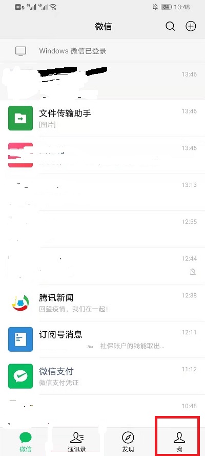 微信支付分怎么关闭服务