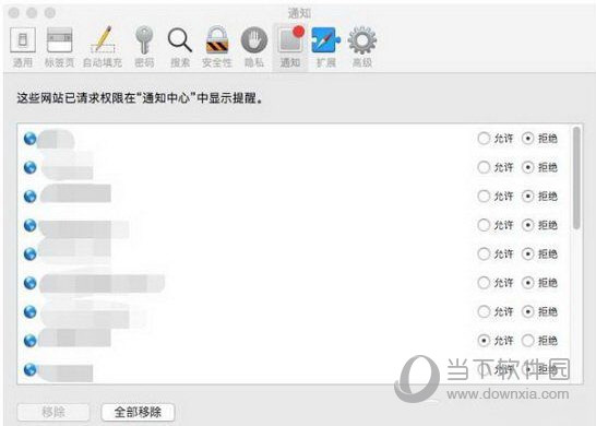 Mac  Safari浏览器设置