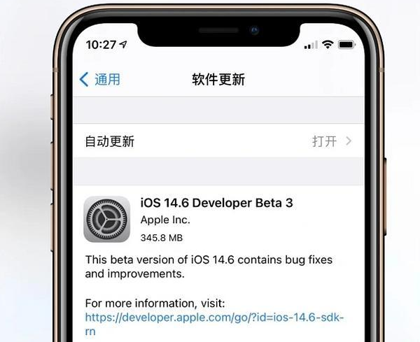 如何解决ios14.5.1降频？ios14.5.1降频解决教程截图