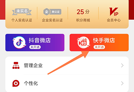 车商记