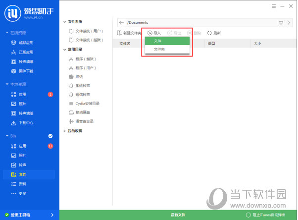 打开播放器观看