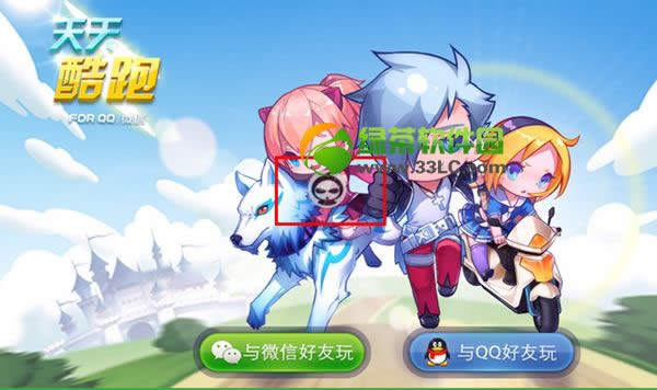 葫芦侠修改器天天酷跑刷分教程：天天酷跑无敌模式刷分攻略1