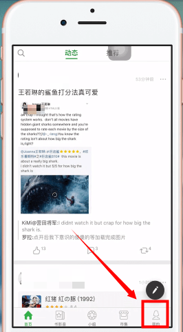 豆瓣怎么修改头像？豆瓣修改头像教程