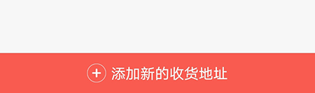 志道优学