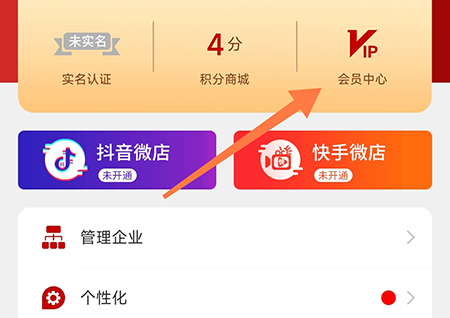 车商记