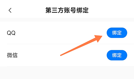 中公易词