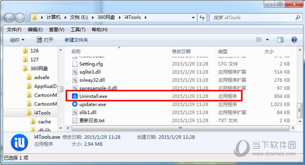 uninstall
