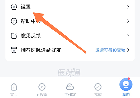 医脉通
