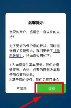 img202306291704100_info290X441.png