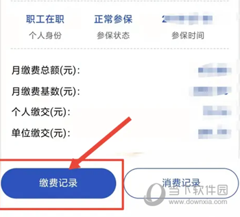 浙里办