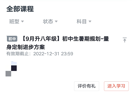 加密相册管家