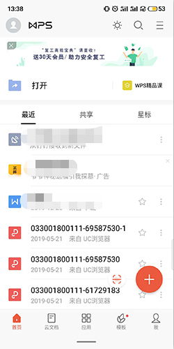 img_localize_0f139bf76d7f9686ce1b305de93b0dfa_250x500.png