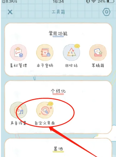 img202306301718070_info375X506.png
