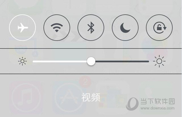 iPhone网速慢怎么办