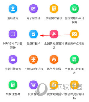 本地宝APP