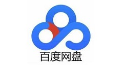 百度网盘删掉的文件怎么恢复？ 百度网盘删掉的文件再次恢复的步骤教程