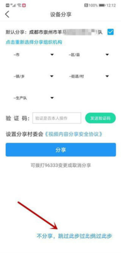 img_localize_96e28099023b1a647888b9e156114144_240x500.png