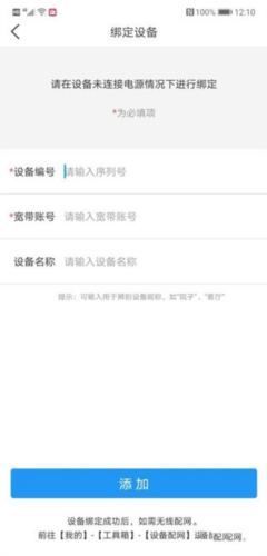 img_localize_558794b6e27dda09096995f4be28aa83_240x500.png