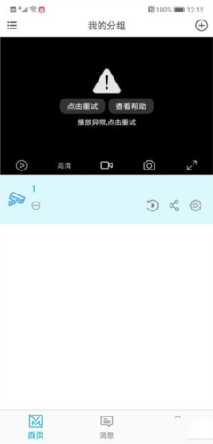 img_localize_17c695efa65933c8d10c1af4de7e2843_240x500.png