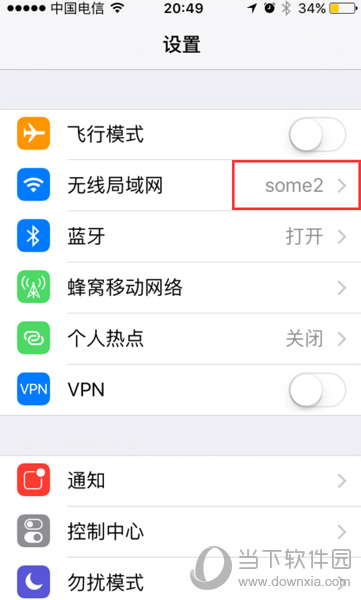 找到无线局域网