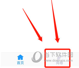好分数教师版