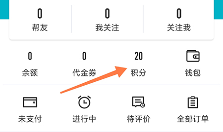 友帮