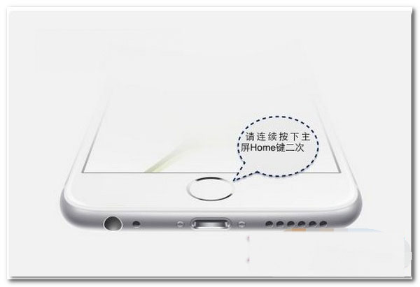 iphone6s  plus怎么关闭后台程序