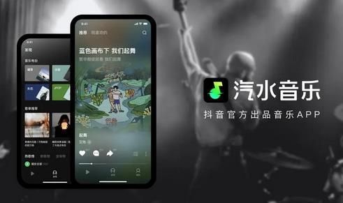 汽水音乐设置桌面歌词的操作方法
