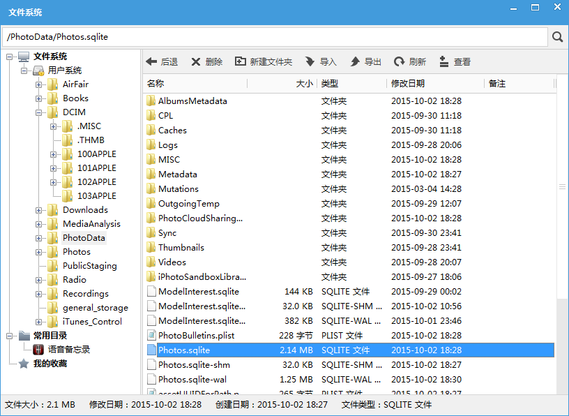 导入Live  Photo  照片之后，我们需要再进入 /DCIM/.THMB，删除里面的所有文件夹