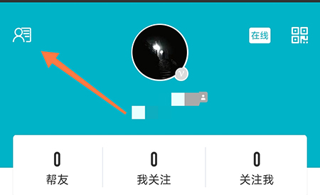 友帮