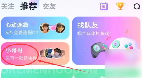 img202312060920180_info486X266.png