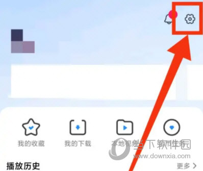 小米视频怎么关闭推送
