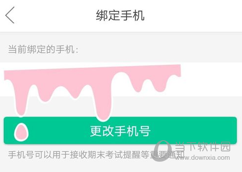 浙里办
