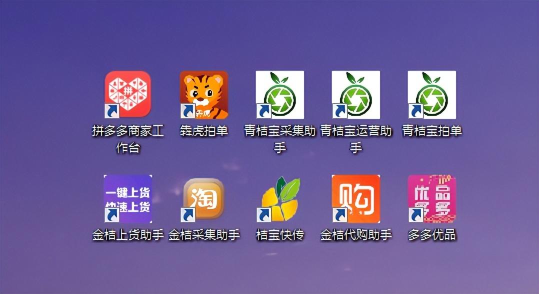 采集宝app下载采集宝使用功能介绍