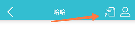爱托付