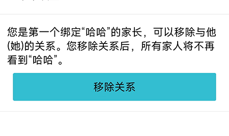 爱托付