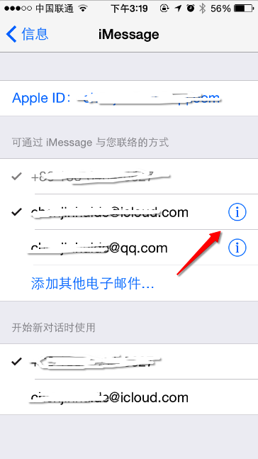 APPLE  id  位置