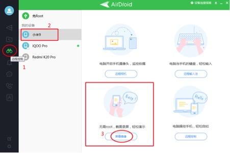 一直播网页版怎么全屏?手机直播全屏显示教程分享
