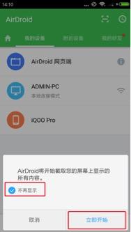一直播网页版怎么全屏?手机直播全屏显示教程分享