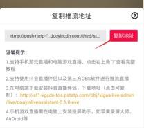 一直播网页版怎么全屏?手机直播全屏显示教程分享