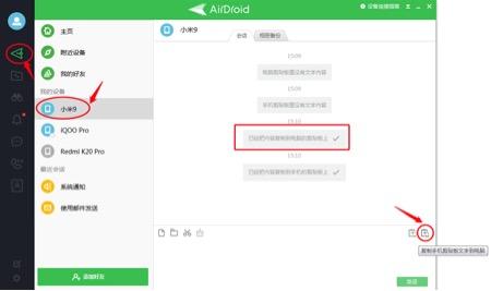 一直播网页版怎么全屏?手机直播全屏显示教程分享