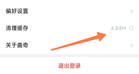 曲奇云盘