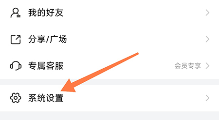曲奇云盘